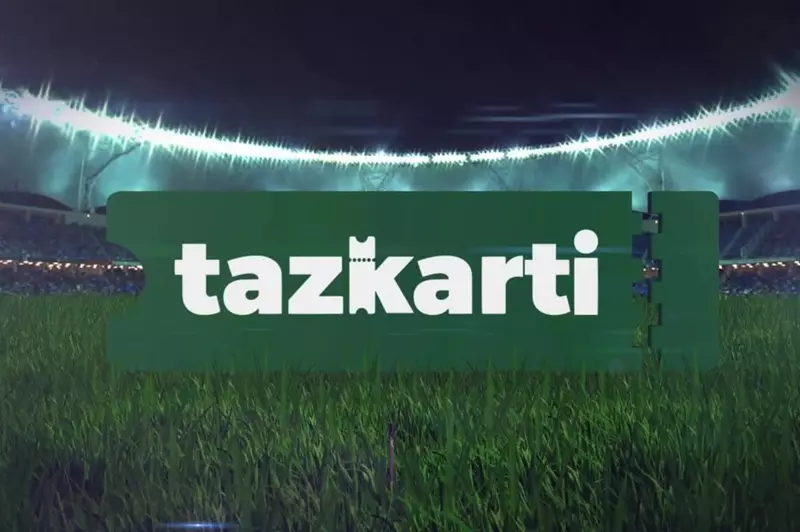 تذكرتي تُعلن عن مسؤوليتها في طرح وبيع تذاكر بطولة خوفو الدولية الودية للشباب